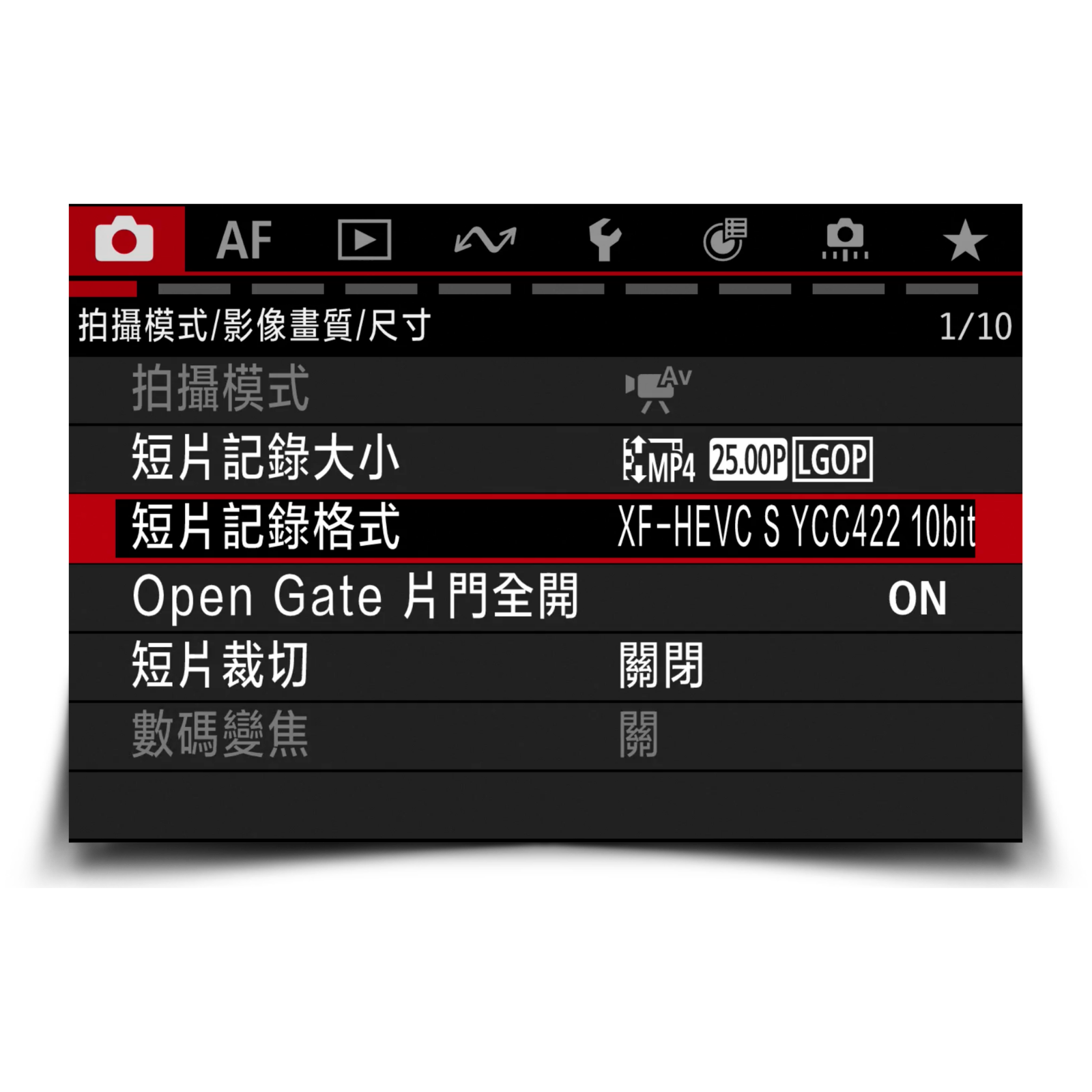 Video Operation